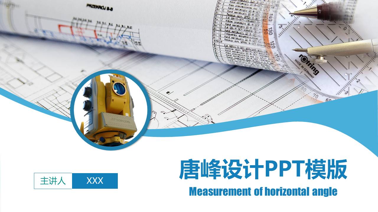 毕业答辩 (11).pptx